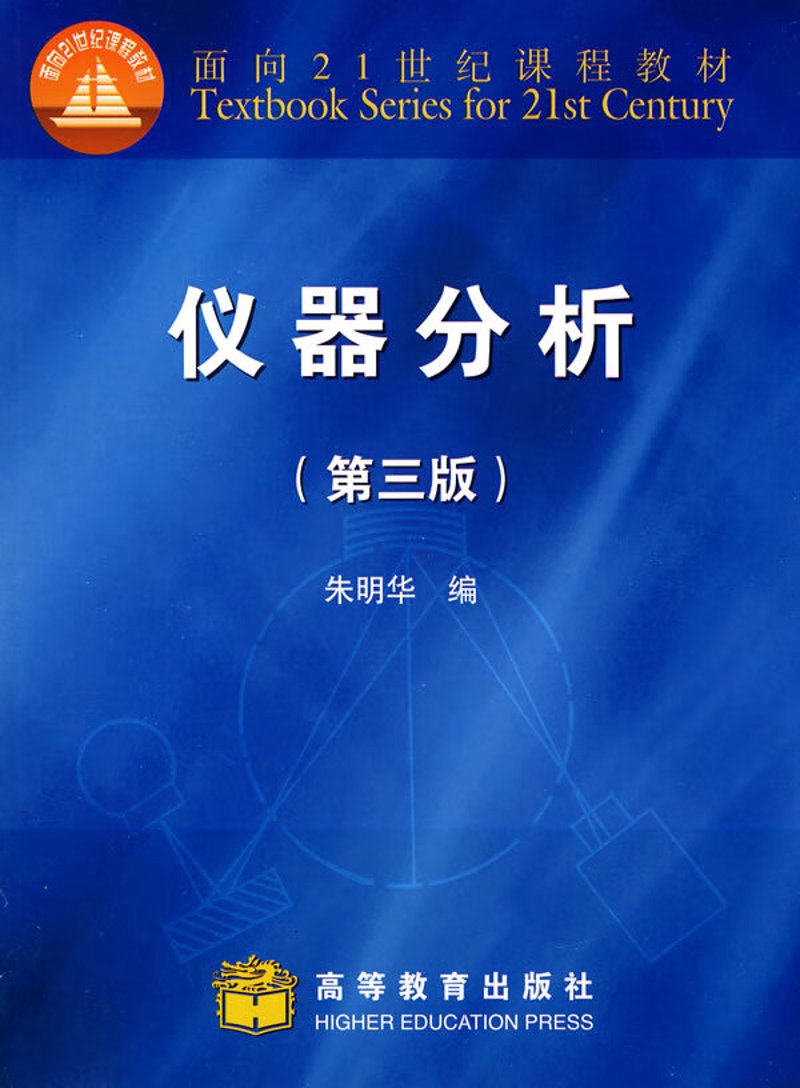 厦门出入境检验检疫技术中心:未来趋势与发展展望