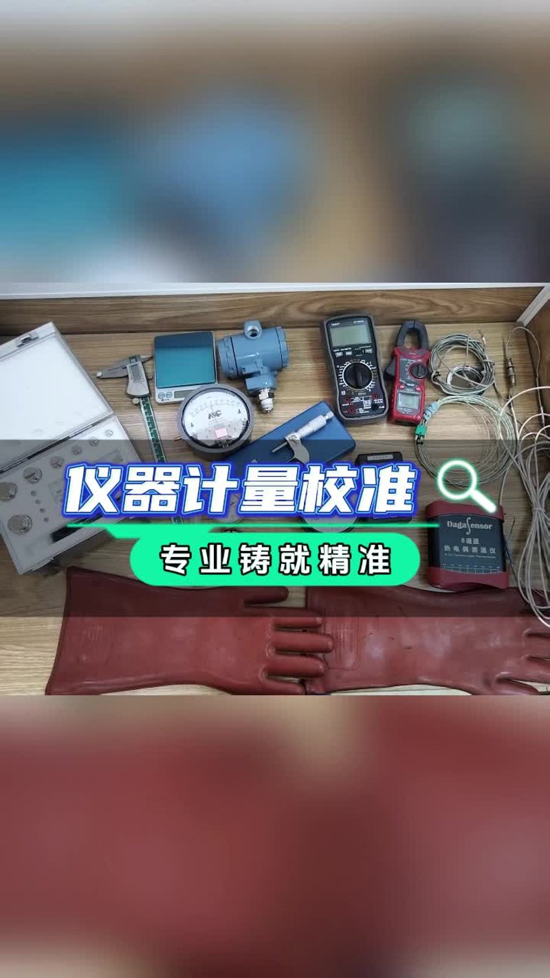 未来五年,厦门检验检疫技术中心如何引领行业发展?