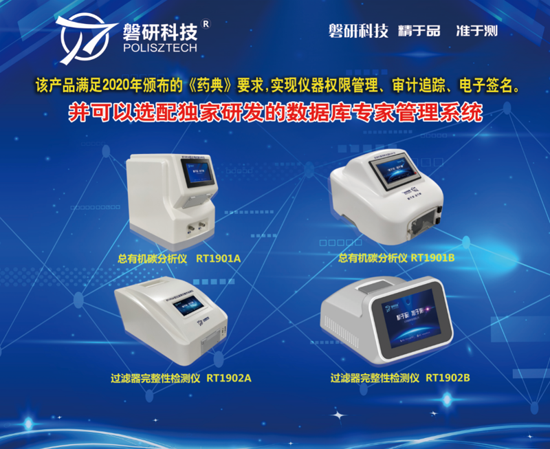 仪器设备经销商
